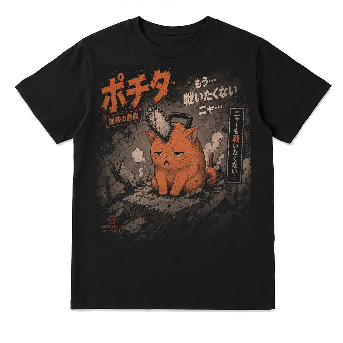 Pochita Tired Battle Cat Japanese Parody T-Shirt