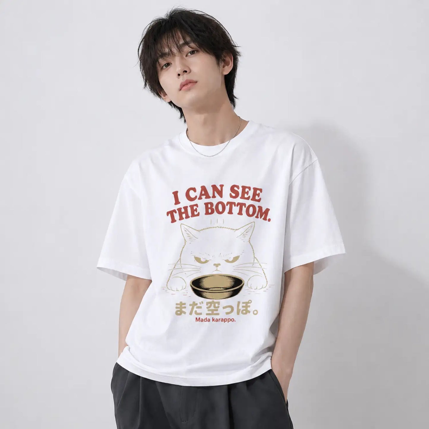 I Can See the Bottom Funny Hungry Cat T-Shirt
