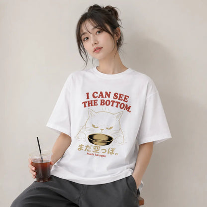 I Can See the Bottom Funny Hungry Cat T-Shirt