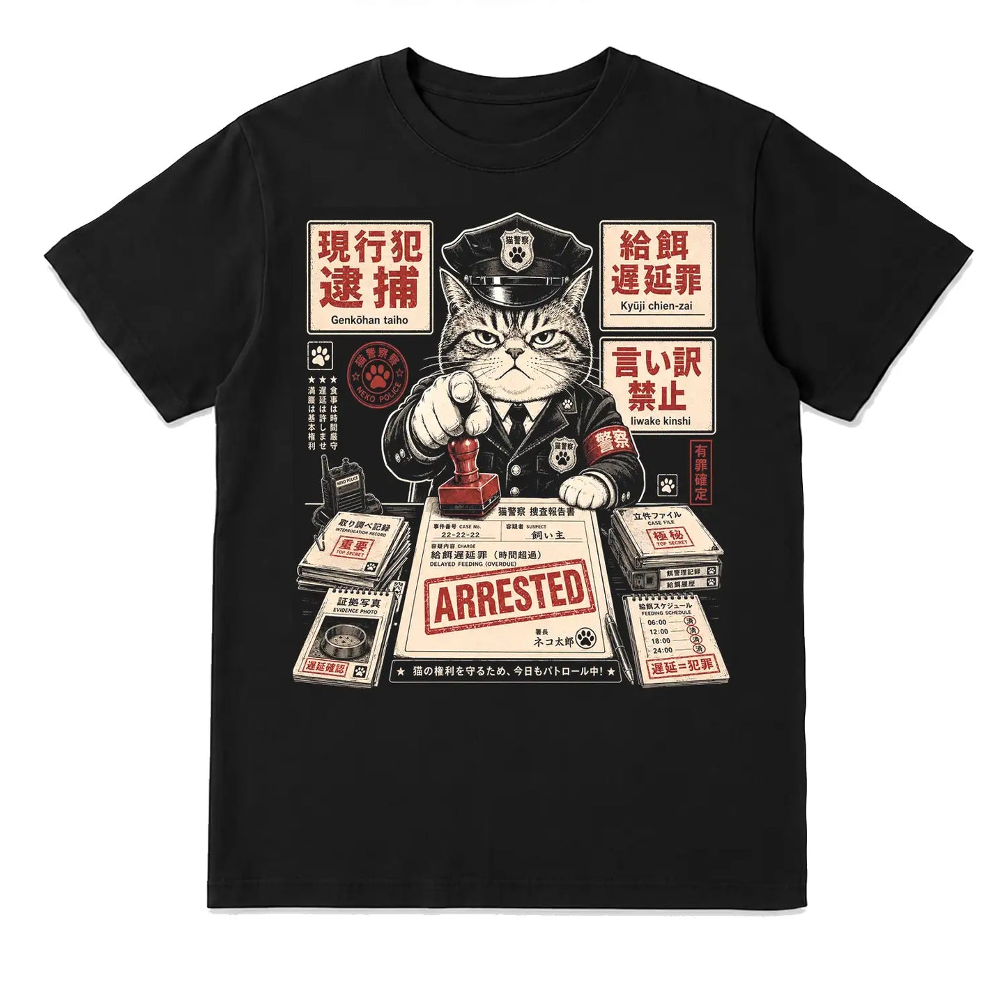 Arrested for Feeding the Cat Late Japanese Police Cat T-Shirt