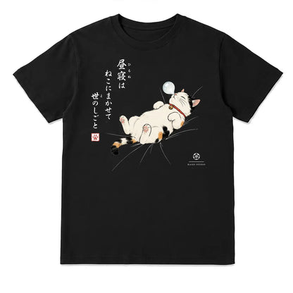 Cat Nap Japanese T-Shirt