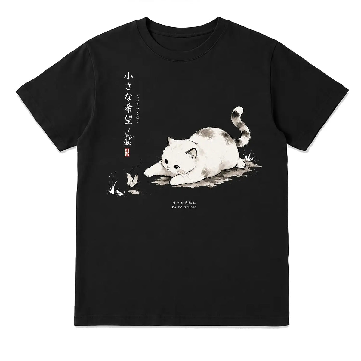 Small Hope Japanese Cat T-Shirt
