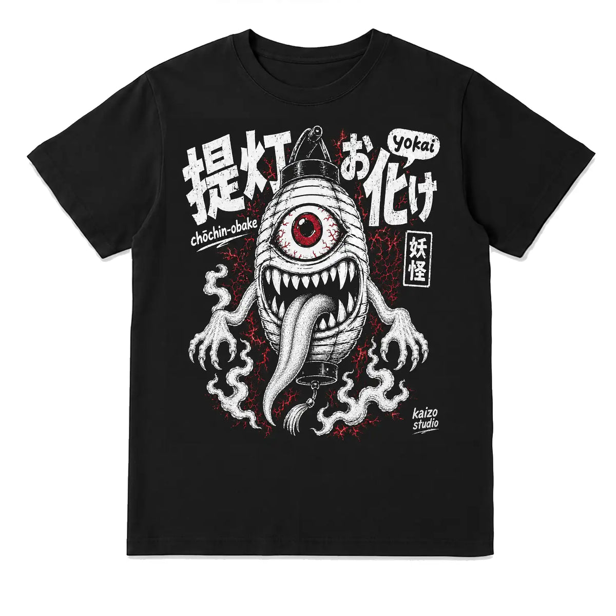 Chochin Obake Japanese Yokai T-Shirt