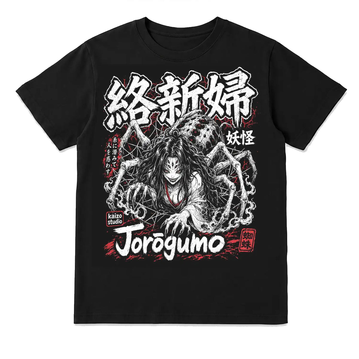 Jorogumo Japanese Yokai T-Shirt