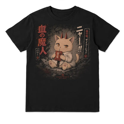 Blood Demon Cat Japanese T-Shirt