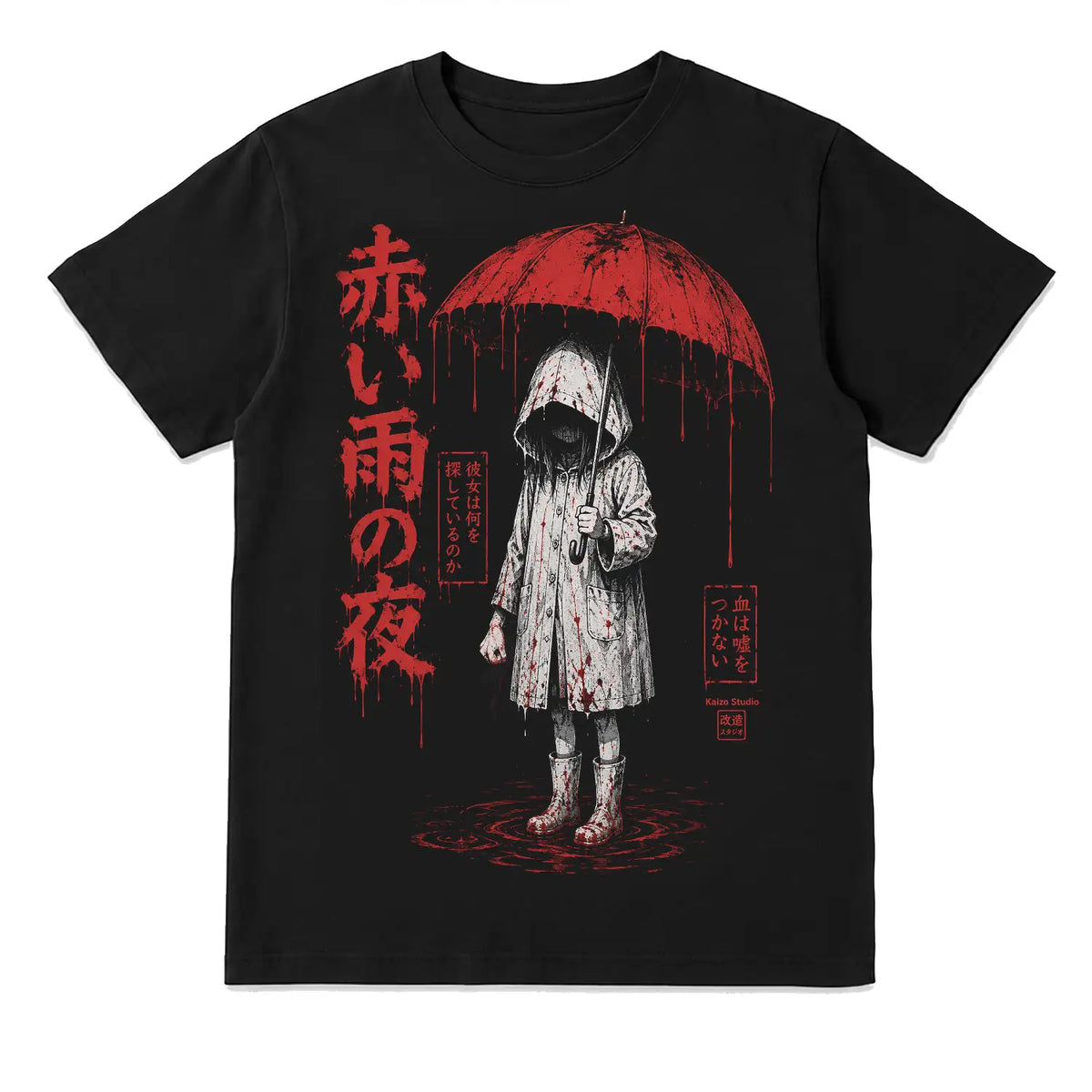 Red Rain Night Japanese Horror T-Shirtv