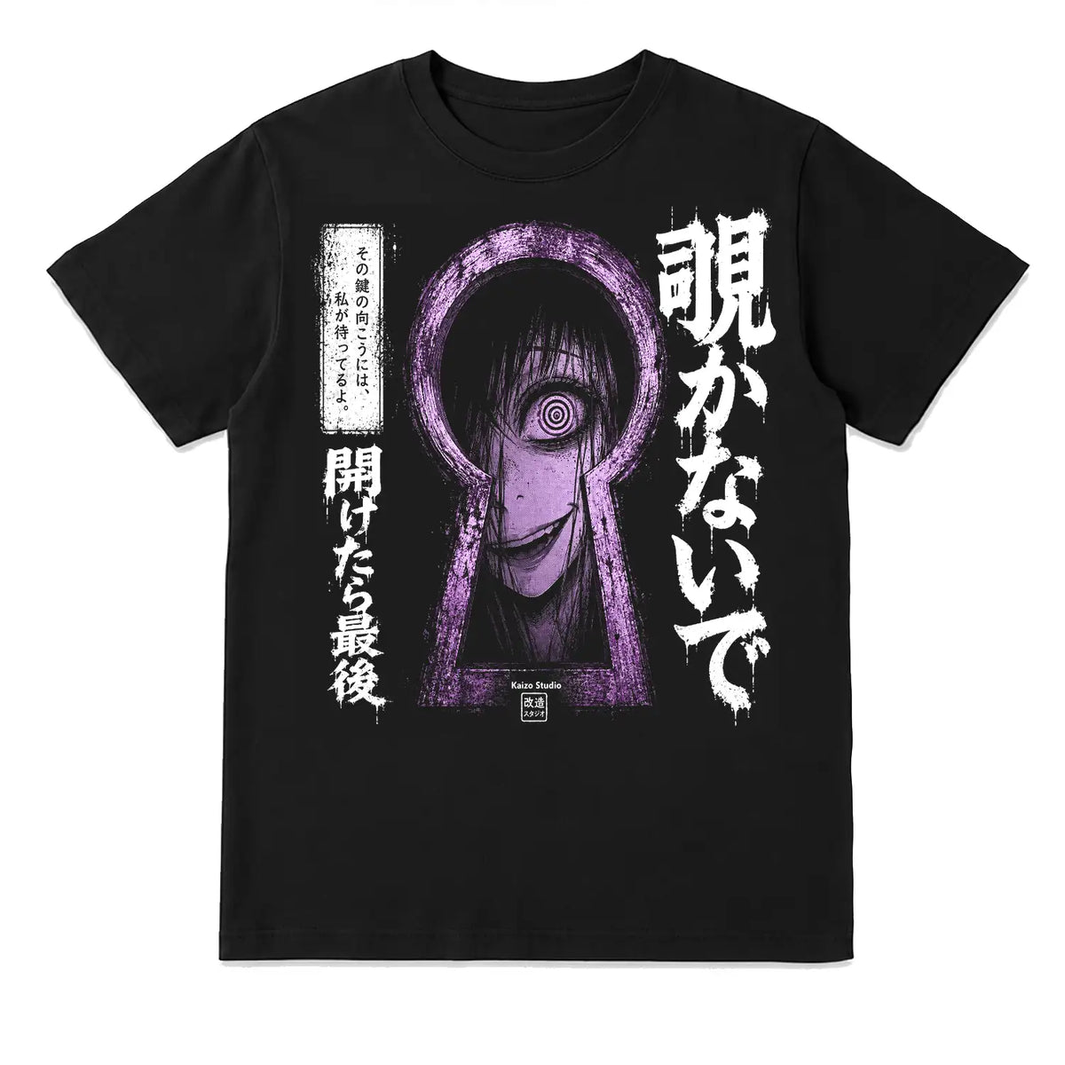 Unknown Behind the Keyhole Japanese Horror T-Shirt