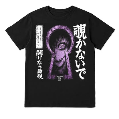 Unknown Behind the Keyhole Japanese Horror T-Shirt
