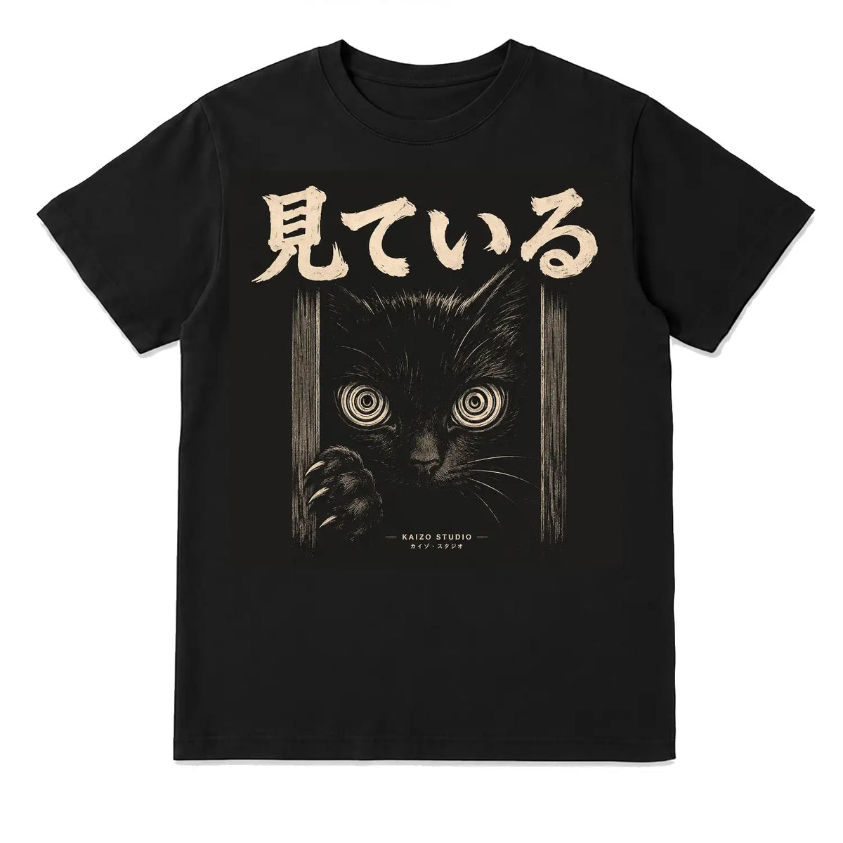 Watching Black Cat Japanese T-Shirt