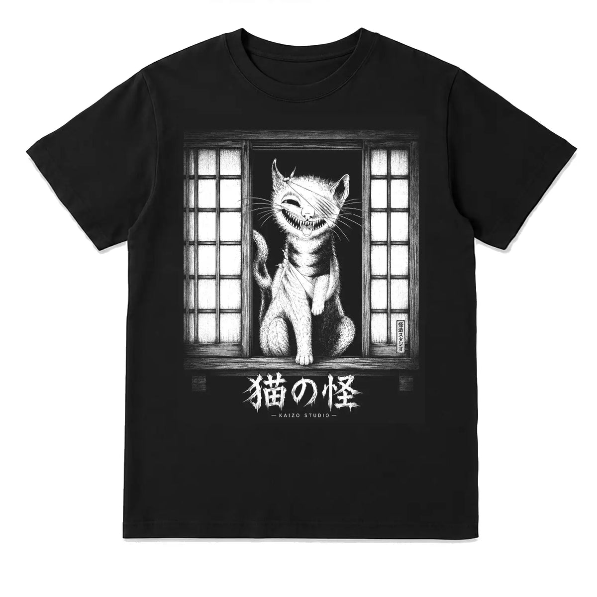 Kaibyo Monster Cat Japanese Horror T-Shirt
