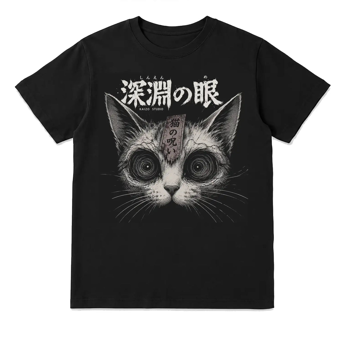 Abyss Eyes Cursed Cat Japanese Horror T-Shirt