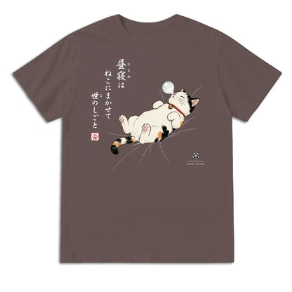 Cat Nap Japanese T-Shirt