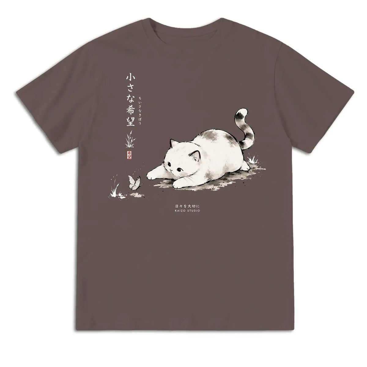 Small Hope Japanese Cat T-Shirt
