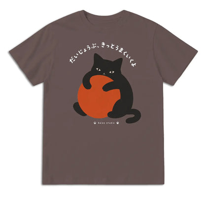 Lucky Black Cat Japanese T-Shirt
