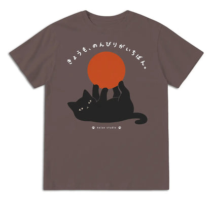 Lazy Black Cat Japanese T-Shirt