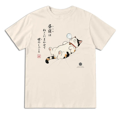 Cat Nap Japanese T-Shirt