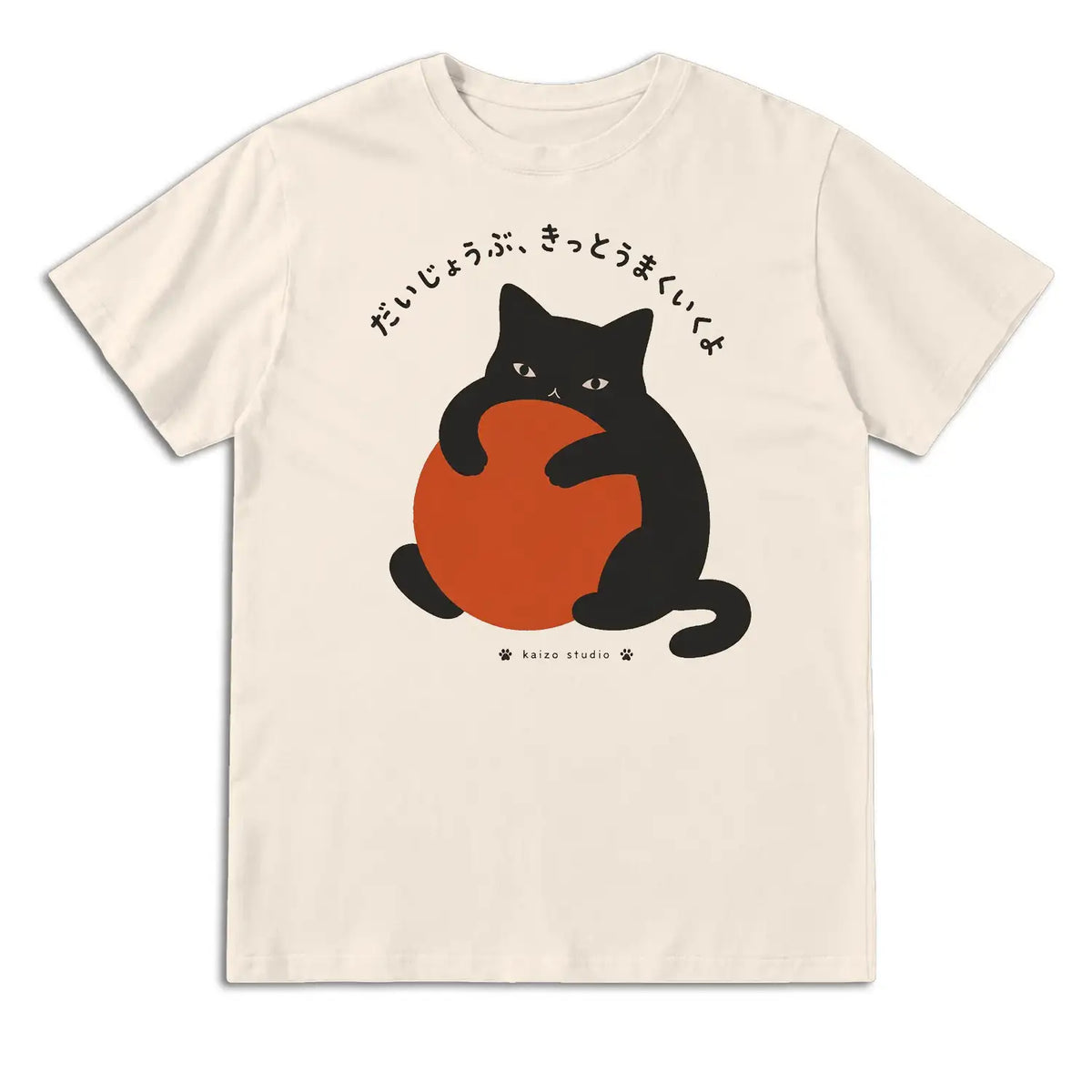 Lucky Black Cat Japanese T-Shirt