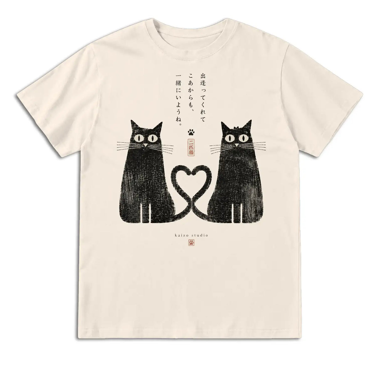 Together Forever Black Cats Japanese T-Shirt