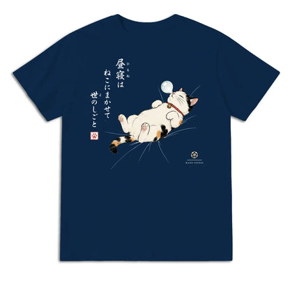 Cat Nap Japanese T-Shirt