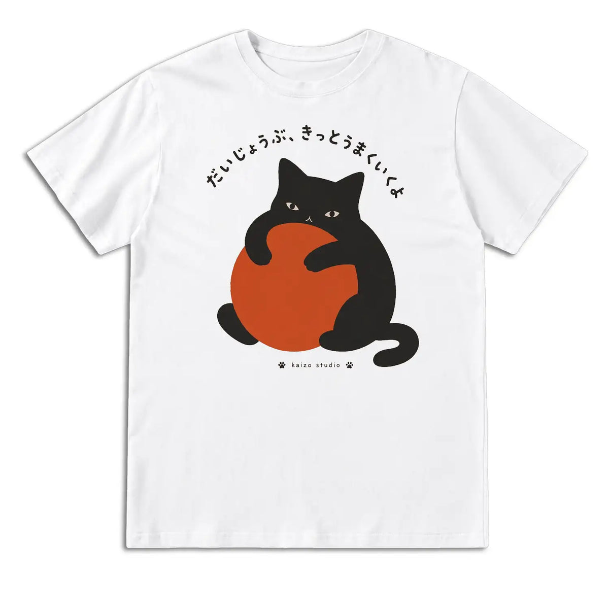 Lucky Black Cat Japanese T-Shirt