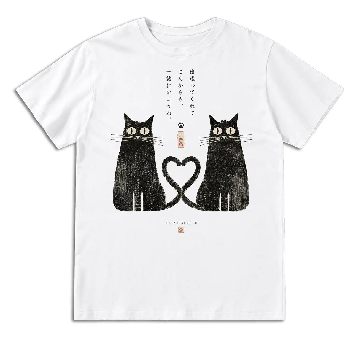 Together Forever Black Cats Japanese T-Shirt